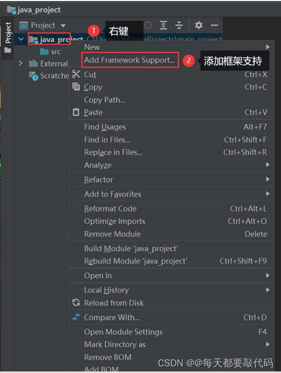 IDEA全家桶式讲解 | IDEA安装、使用、断点调试、Git、模板 (第一篇)插图133 IDEA全家桶式讲解 | IDEA安装、使用、断点调试、Git、模板 (第一篇)
