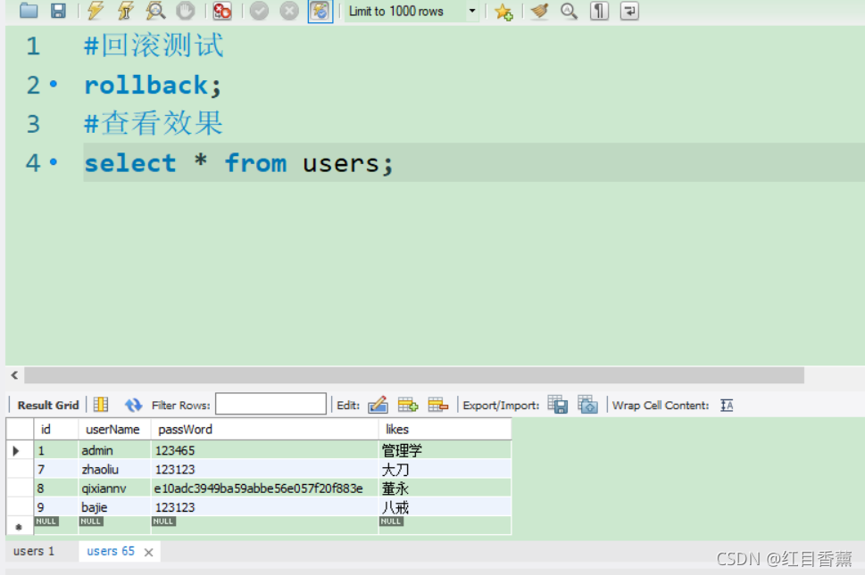 mysql事务操作——transaction_如果不想提交当前事物,可以使用什么语句回滚事物-CSDN博客