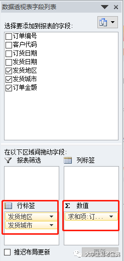 f83fa7860e77e40515ed010d07c377ee.png