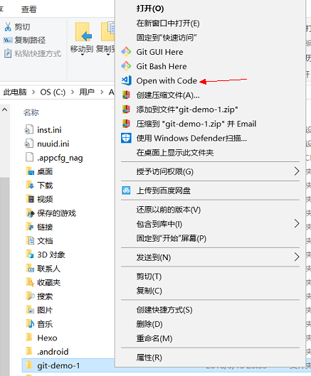 打开仓库
