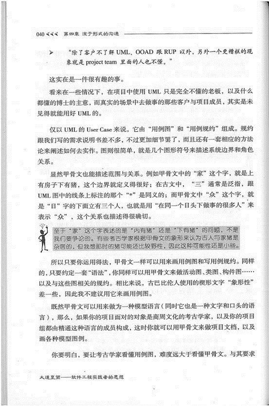 clip_image008