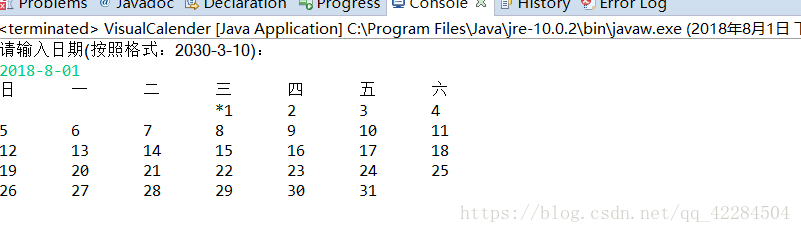运行结果