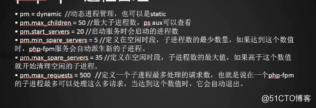20180706笔记