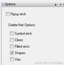 Allegro PCB操作技巧(一)