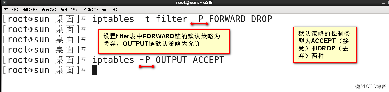 iptables防火墙（一）