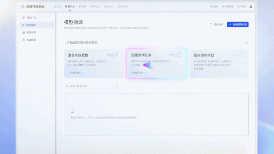GLM-4开源版本终于来了：超越Llama3，多模态比肩GPT4V，MaaS平台也大升级 | 最新快讯_API_04
