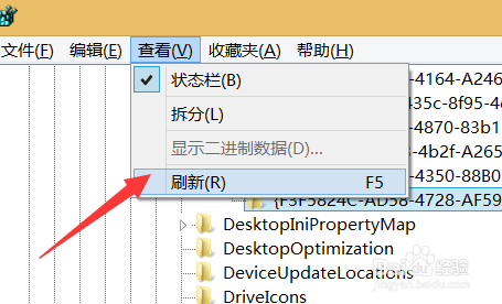 桌面ie图标无法删除怎么办