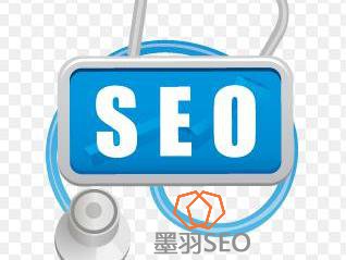2018百度seo最新算法大全 青岛墨羽SEO统计