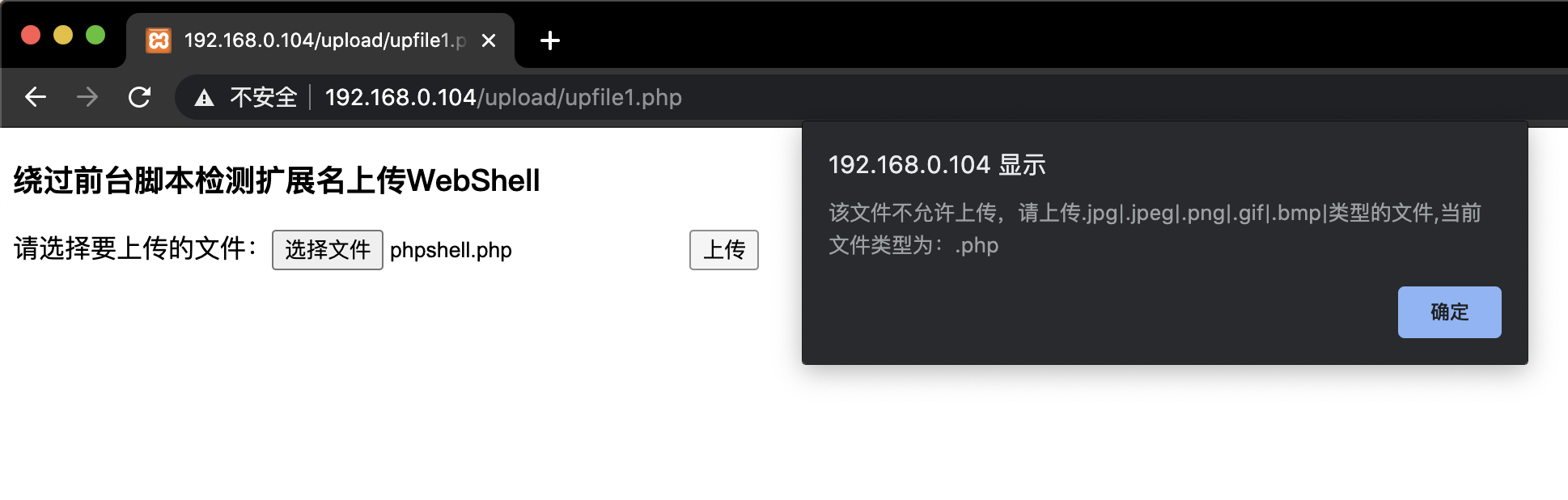 截屏2020-08-27 下午5.40.48