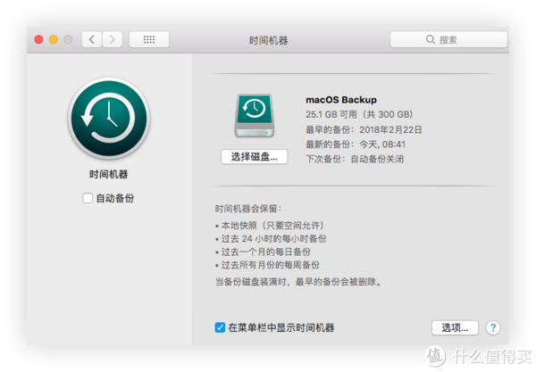 解决Mac的奇葩痛点，不妨试试开源&小众软件