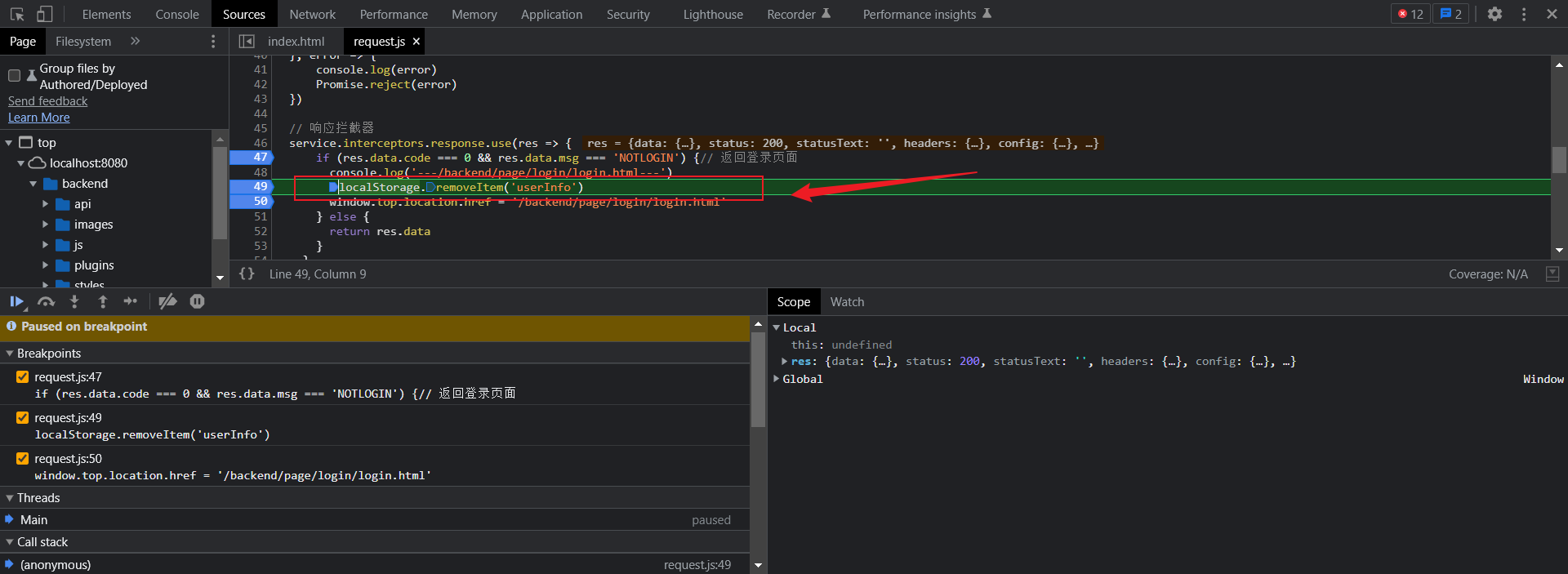 image-20220820120208316