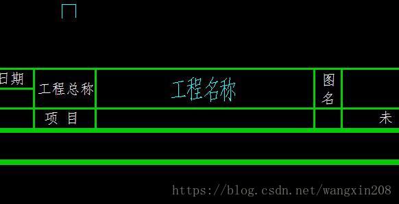 未生成块的定义属性