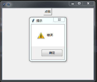 1772983-20191110204004198-1007766396.png