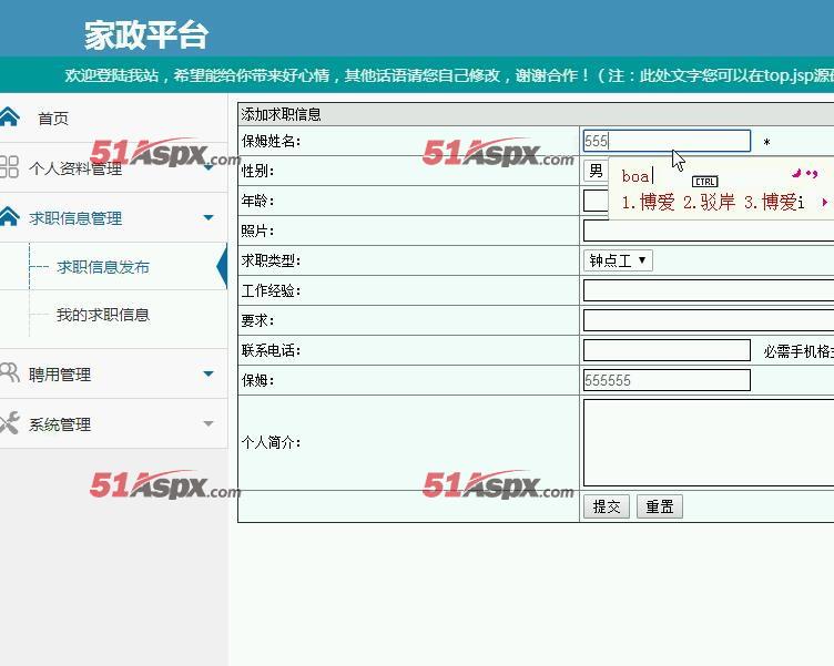 Aspx.Query.CodeImageQueryModel