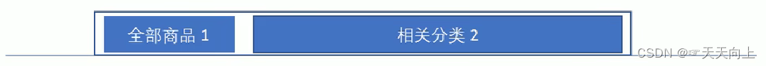 nav导航制作