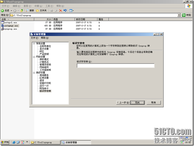 10.在Microsoft