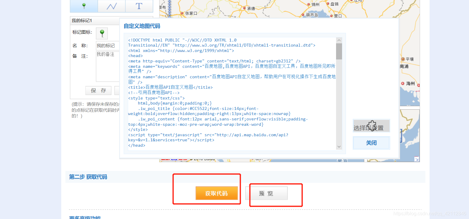 百度地图api开发显示方式:_百度深色地图api接口-CSDN博客