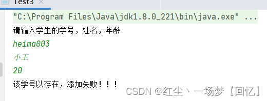 Day22_7 Java学习之对象数组
