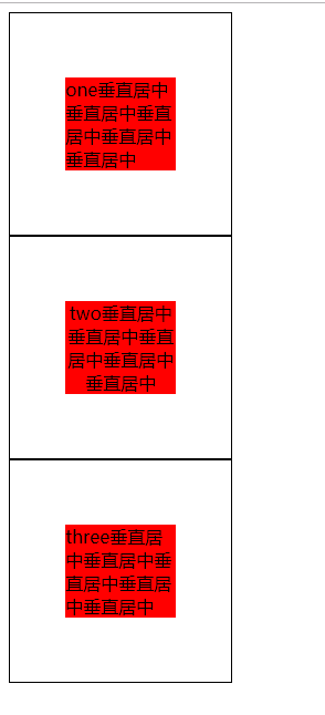 三种方式