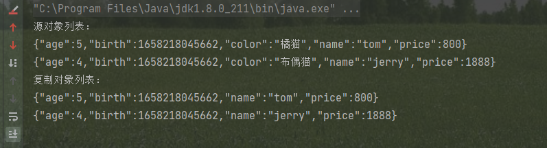 Java 对象拷贝工具类_java深拷贝工具类-CSDN博客