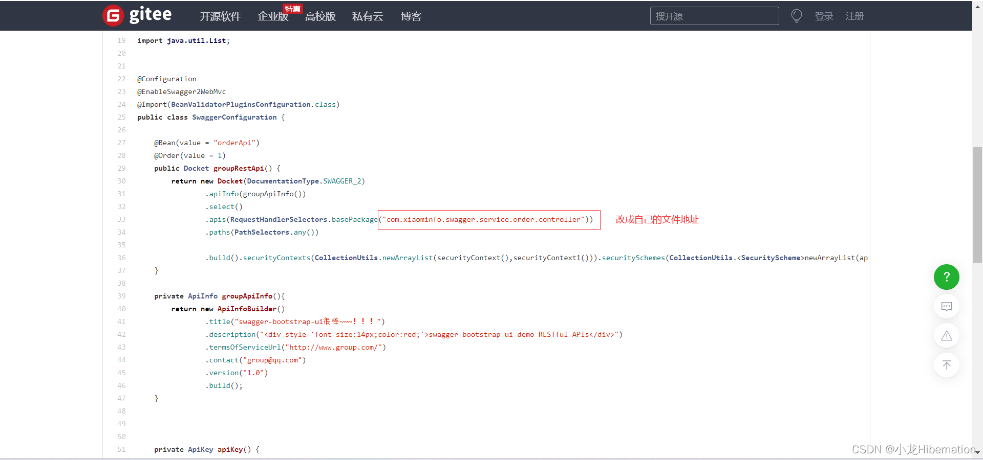 请添加图片描述