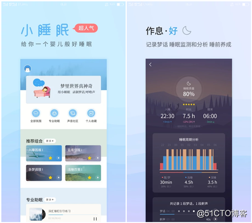 超级有爱的五款APP共享 可以让你神操作