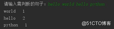 Python练习【2】