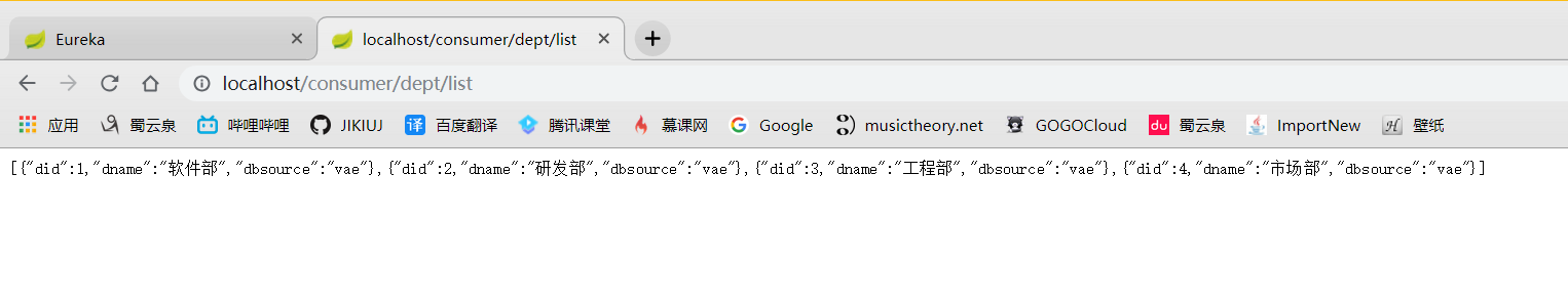 793293-20190409163044260-1699517912.png