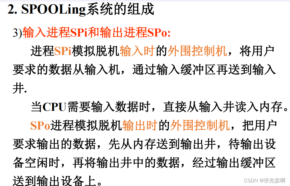 在这里插入图片描述 https://i-blog.csdnimg.cn/blog_migrate/0cd3c8f940c575b4c10a4bedf143a326.png#pic_center