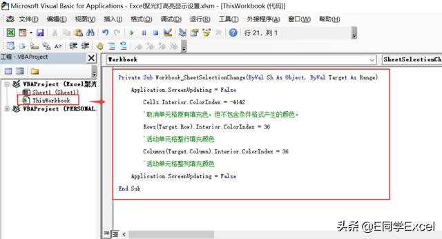 8685cba38ba8960f705e2c77bbf135dc.png