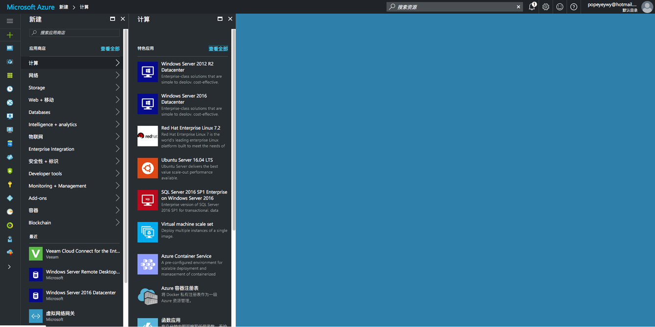 Screen Shot 2017-03-31 at 1.08.52 PM