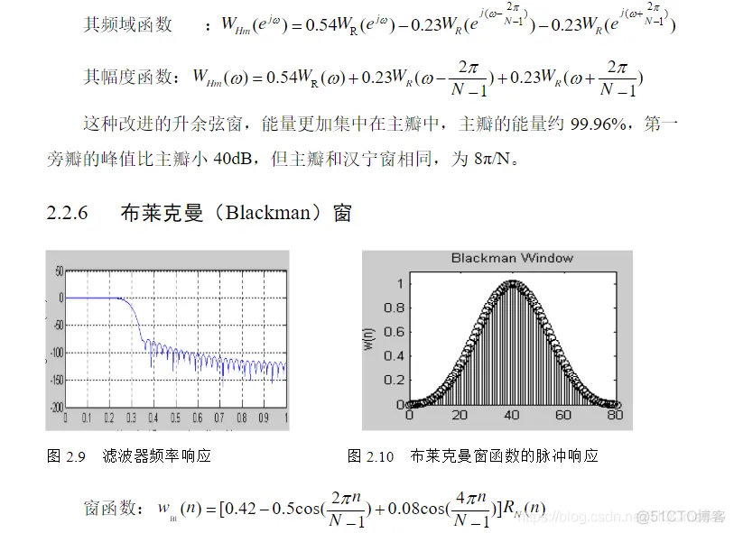 【信号处理】基于 FIR与IIR滤波器低通、高通、带通设计matlab源码含GUI_信号处理_13