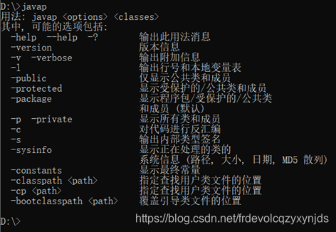 Java转换成汇编asm程序_java转asm方法-CSDN博客