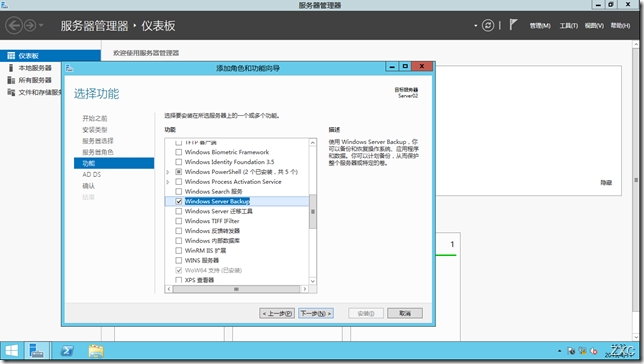 Server 02-2015-04-11-16-23-07