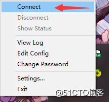Windows上使用Open***客户端