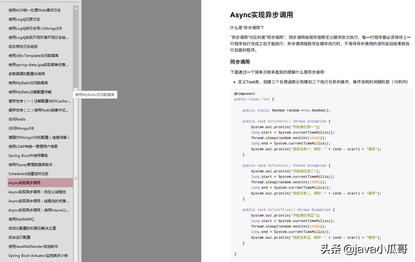 看完这篇SpringBoot让我在阿里成功涨薪40%，感谢