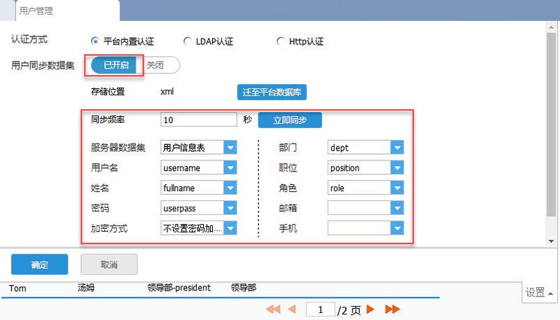 图片描述