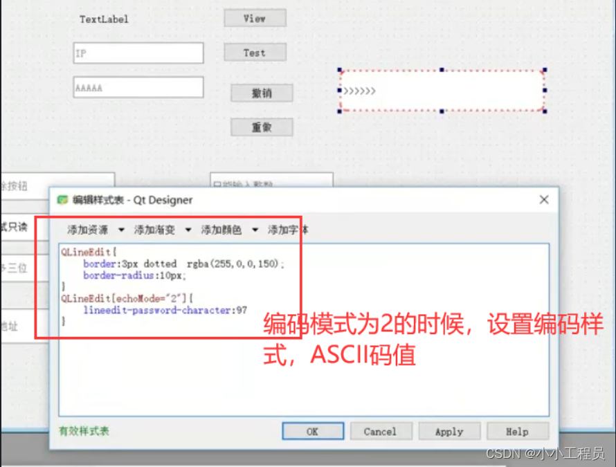 QLineEdit学习与使用_lineedit别用科学计数-CSDN博客