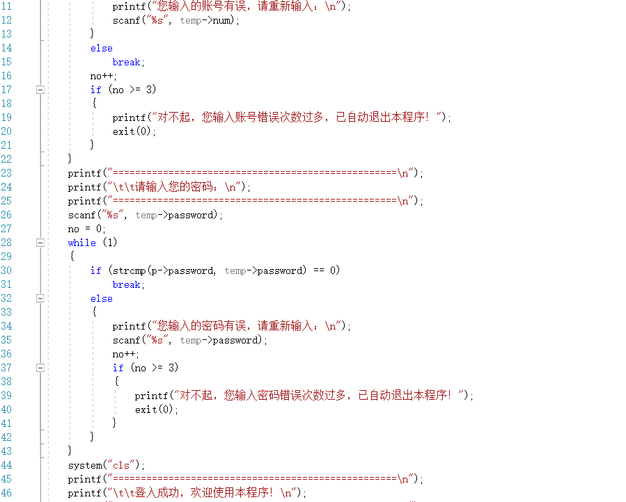1475050-20181227195746515-718994156.png