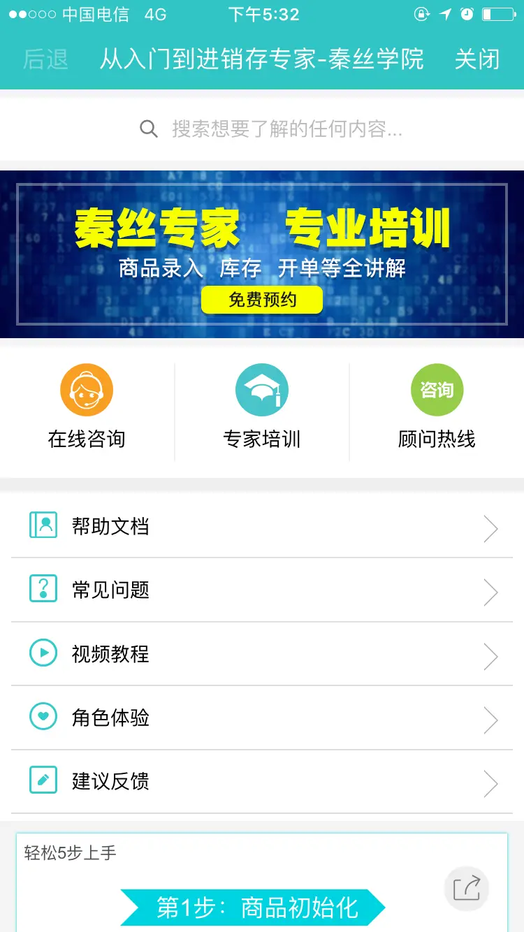 1096351-2a60b7a192719e61.PNG