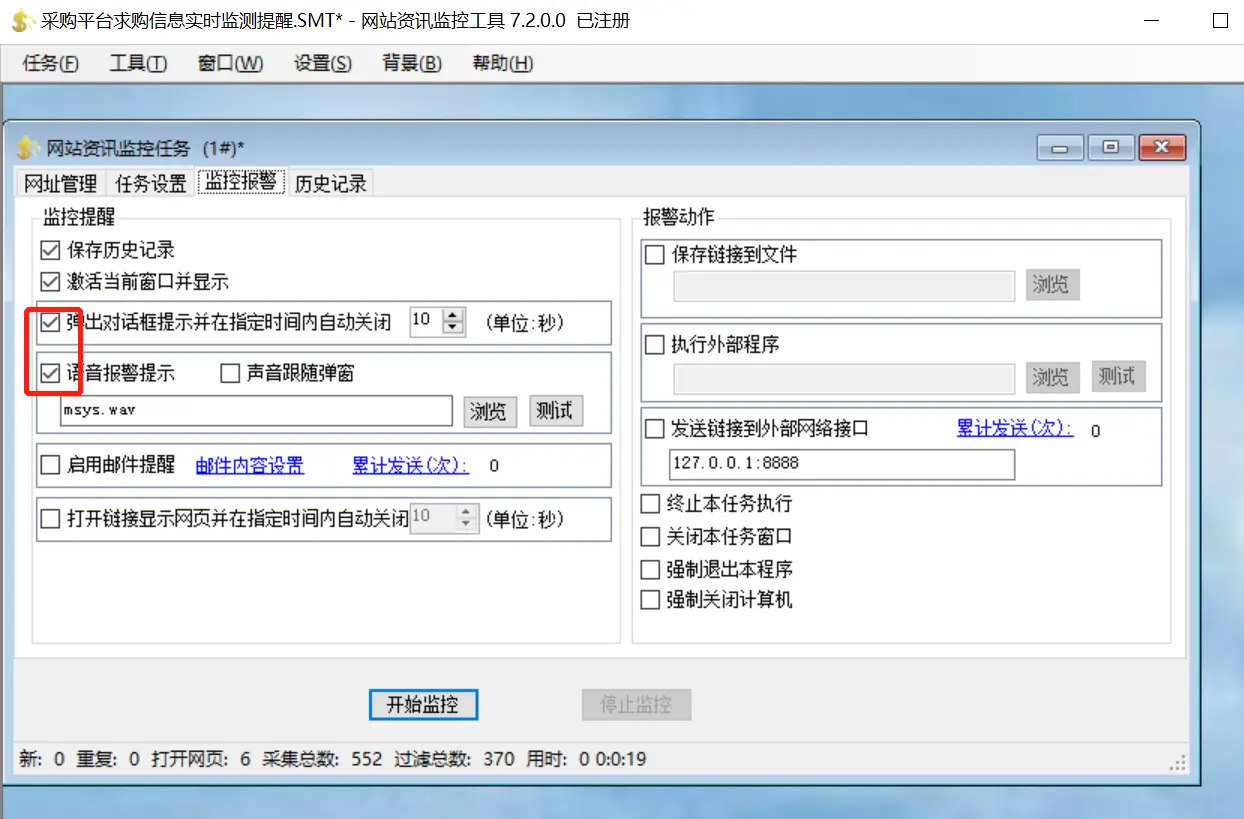 16053156-c7e808ce25cf32b0.png