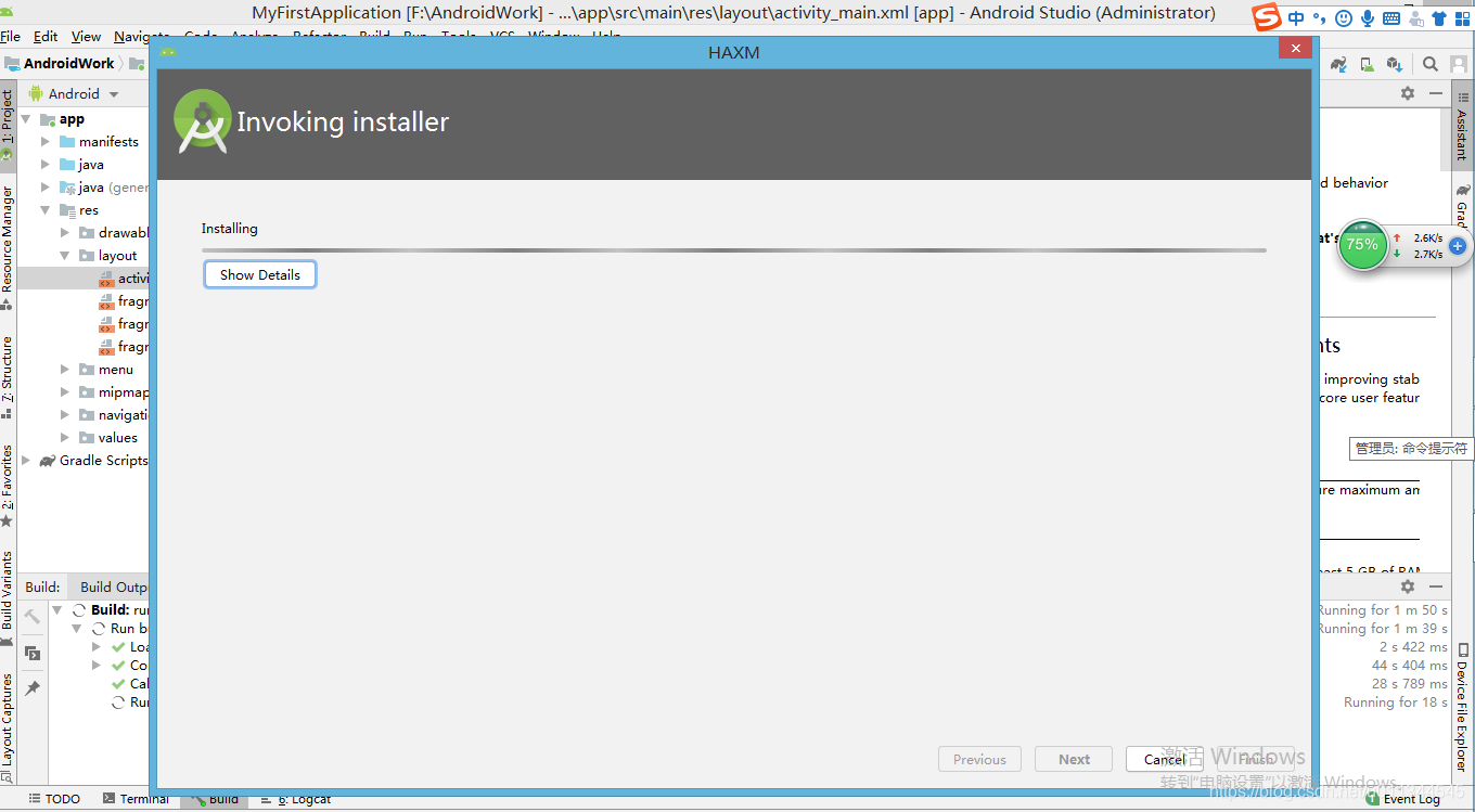 安装 | 手把手教你Android studio 3.5.2安装（安装教程）_android studio 3.5.2百度云-CSDN博客
