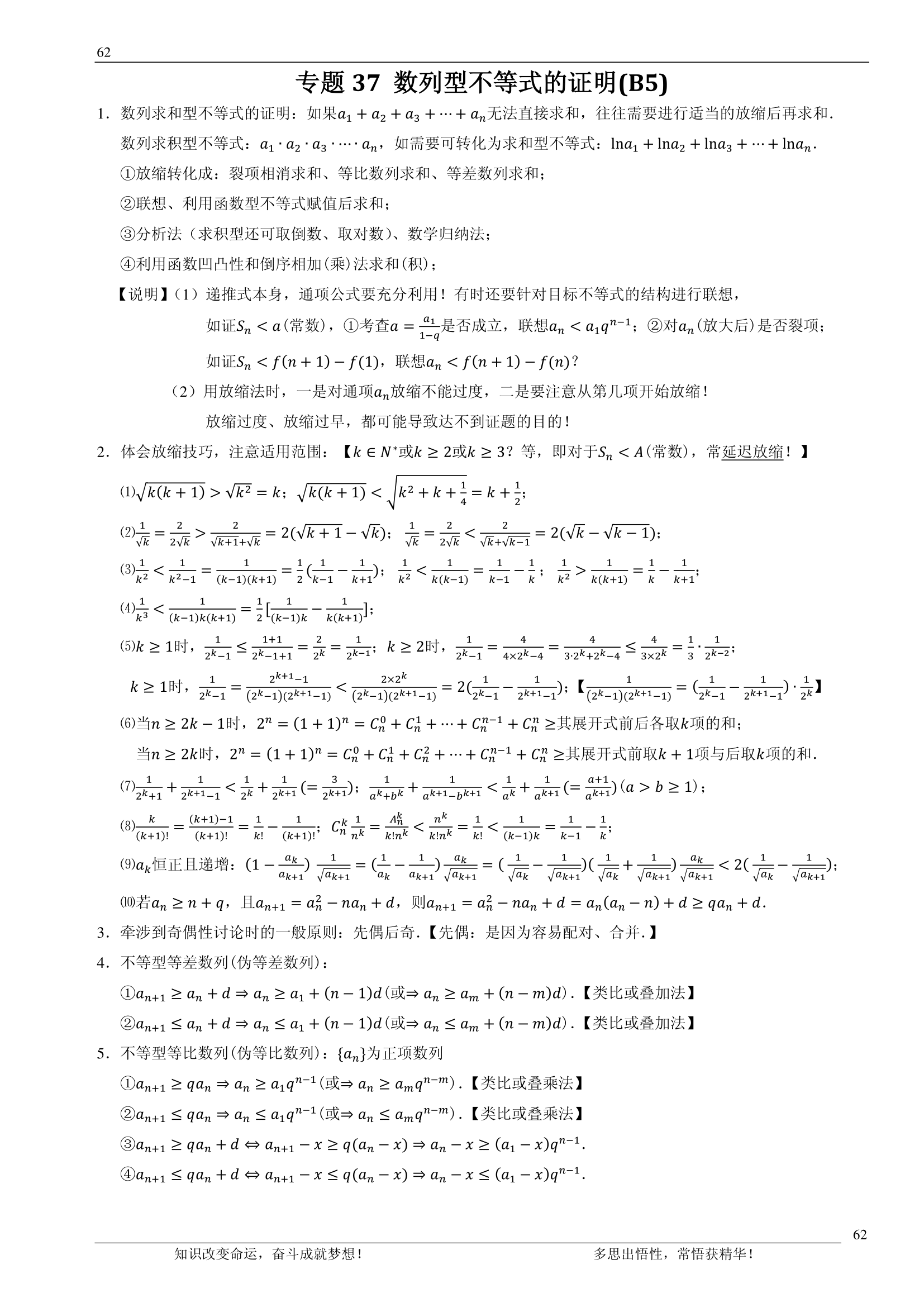 992978-20180705111809567-96352367.png