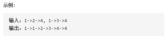 21.合并两个有序链表