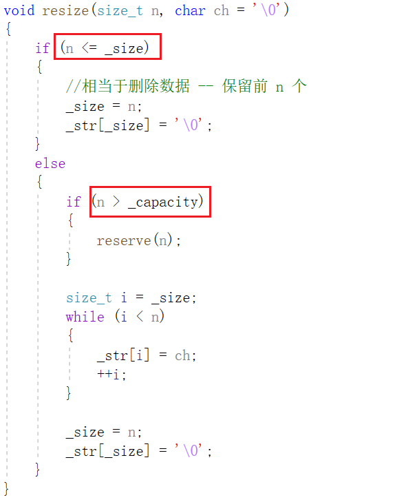 【C++】string类的模拟实现_下面是用c++實現算術運算的部分代碼,算術表達式用string類型對象保存,class calcu-CSDN博客