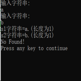 未找到最长公共子串