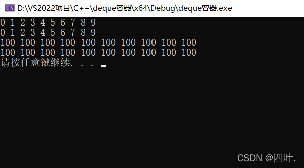 C++ deque详解-CSDN博客