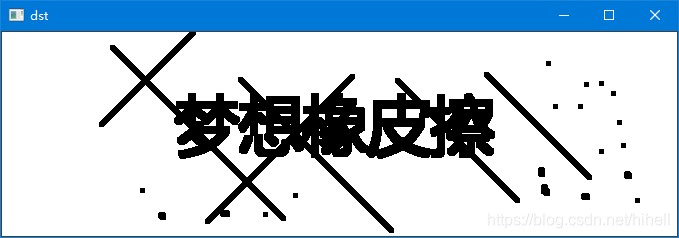 OpenCV 形态学操作之腐蚀与膨胀，开运算与闭运算，顶帽与黑帽，图像梯度运算相关知识点回顾