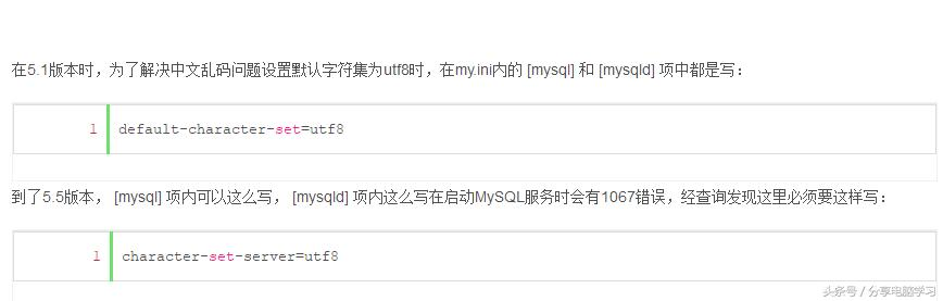 CentOS6.5安装Mysql5.6