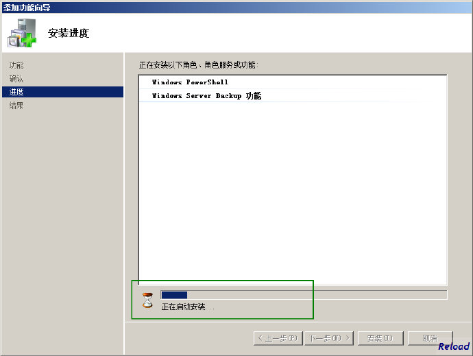 Windows <wbr>Server <wbr>2008 <wbr>R2中Windows <wbr>Server <wbr>Backup功能之备份、恢复！